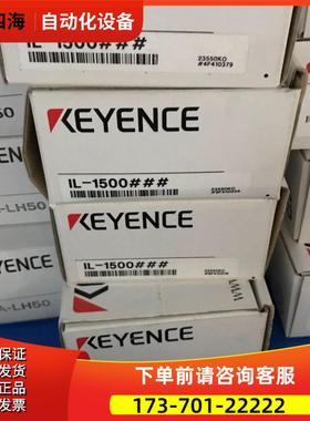 L-I1500 KEYEN十CE 假一罚 现 货出【议价】
