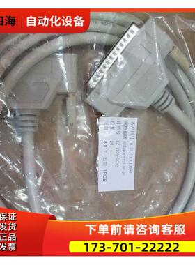 雷赛运动卡电缆线 CABLE37-DP-08/15/ 20 /30/40/50【议价】