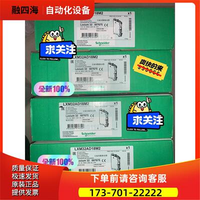 器，伺服器，LXM32AD18M【议价】