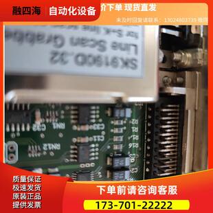 Schafter+kirchhoff SK9190-D 商品 下单【议价】