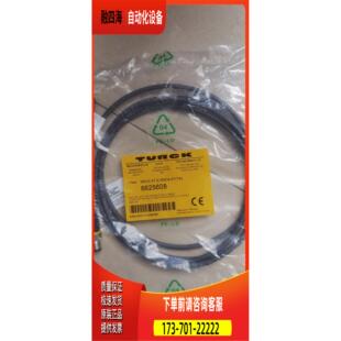 图尔克连接线RKC4.4T-2-RSC4.4T/TXL正【议价】