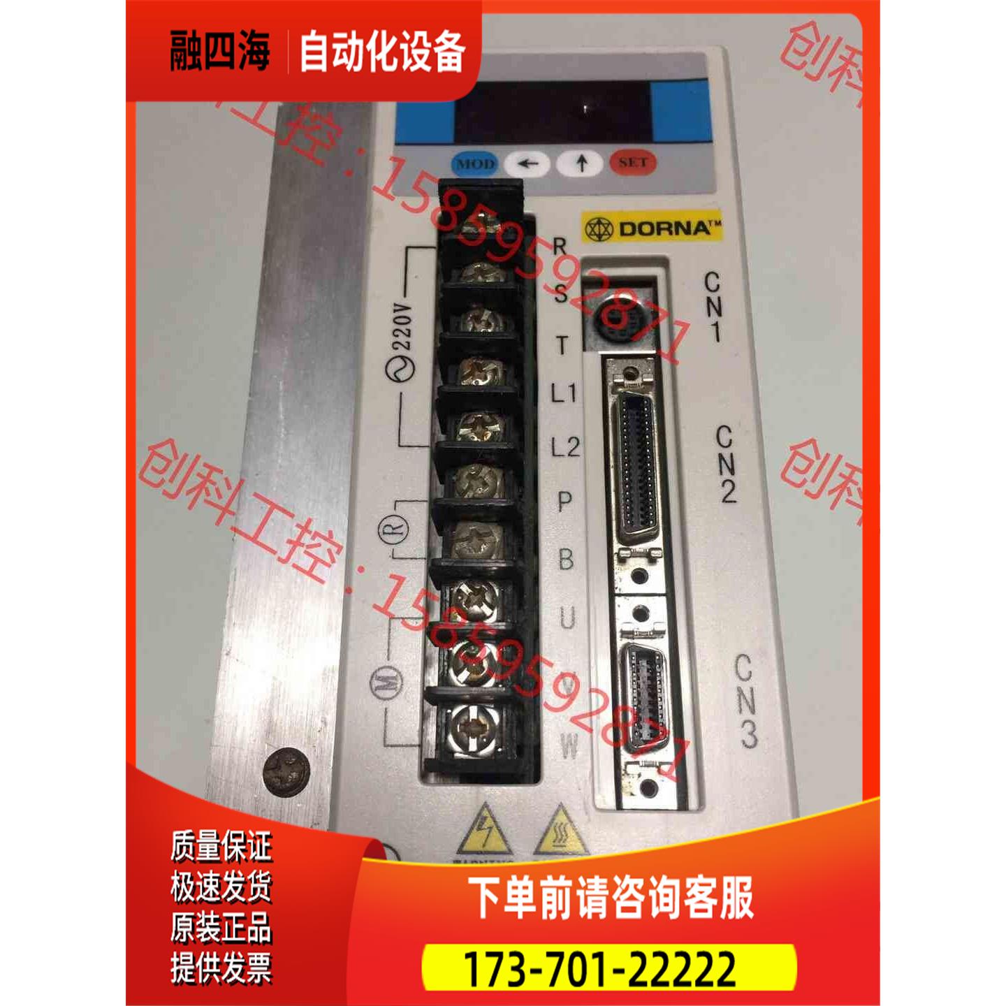日鼎米格新款DHE伺服电机器带线套装1000w10nm1【议价】