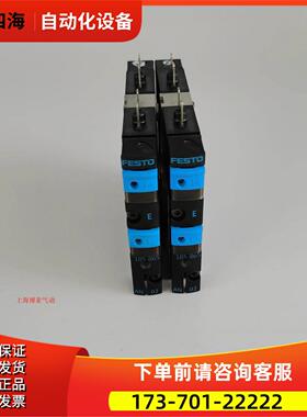 FESTO 费斯托 电磁阀片 CPV10-M1H-VI70-2GLS-M7 185865 【议价】