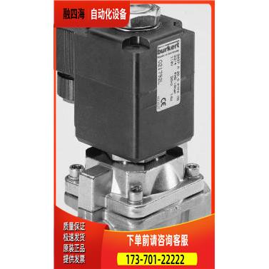 BURKERT 00018276电磁阀BURKERT 00189519电磁阀【议价】