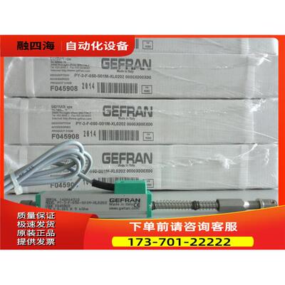 意大利GEFRAN杰佛伦PY-3-F-010 025 050-S01M弹簧自复位电子尺议