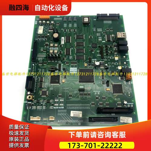 电梯门机板P231715B000G02/G03/G12/G13/G22/G33/G99原厂【议价】
