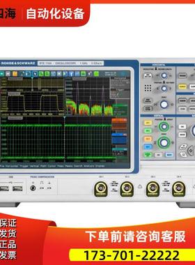 R&S罗德与施瓦茨RTE1104 1024 1034 1054 RTE1154 RTE1204 示波器