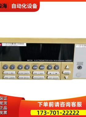 Keithley吉时利 6430+6517A+6514A+2182A+2614A+2612A+2611A【议