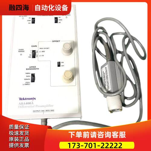 泰克ADA400A TDP7708 7706 7704前置放大器低压差分探头【议价】