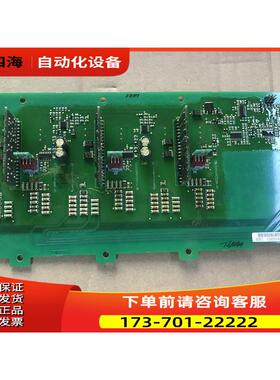 伟肯变频器大功率用检测板 模块保护板530I PC00528D 询【议价】