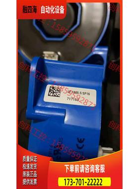 LEMLF1005-S/SP16【议价】