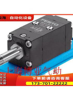FESTO 电磁阀 MFH-5-PK-3-L 11546 MFH-5-PK-3 4448 【议价】