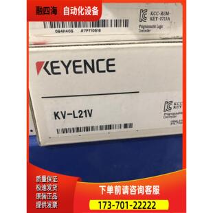 议价 L21V实拍 模块KV