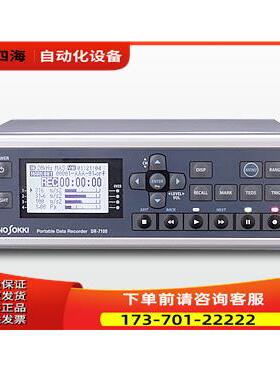 ono ski野DR-7100式声学振动记录仪【议价】