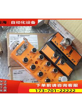 实拍Lumberg隆堡模块0942UEM014/040/032 0970PSL114/116【议价】