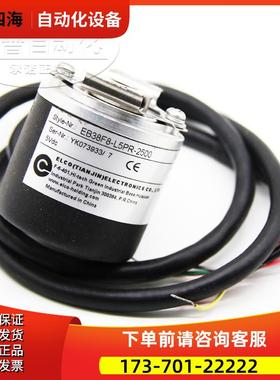 ELCO旋转编码器REI50L 1000S08N05-12L05【议价】