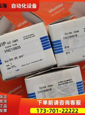 Omal KSM0C2016 欧玛尔角座阀【议价】