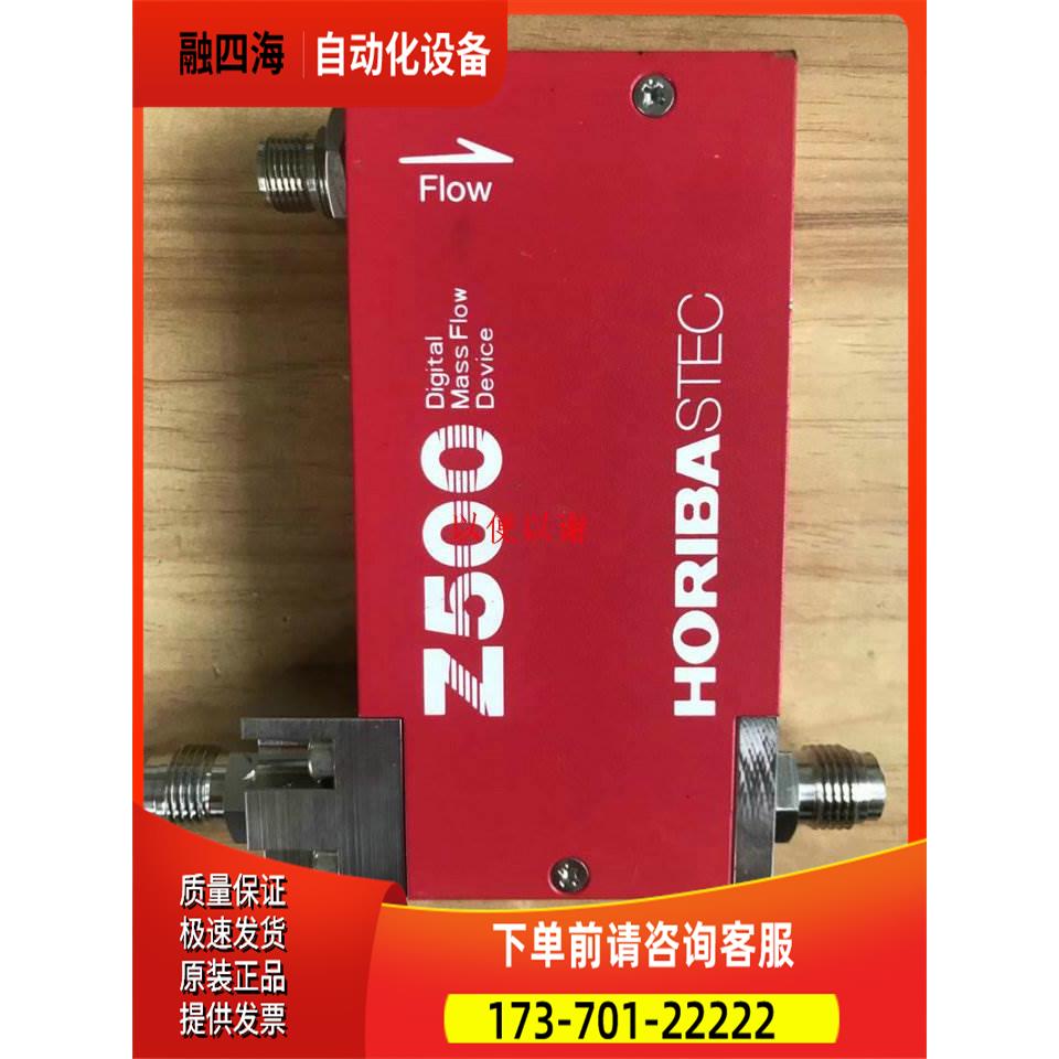 HORIBA流量SEC-Z524MGXN /SEC-Z514MGX 30/10/3/1slm【议价】