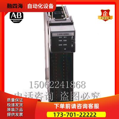 AB1756-M02AE美丽原厂【议价】