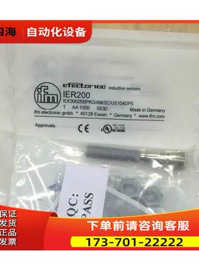 IER200 IFM易福门开关【议价】