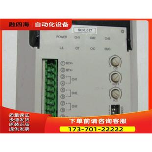 有2台 一台 议价 3SL070H TPR 4公斤