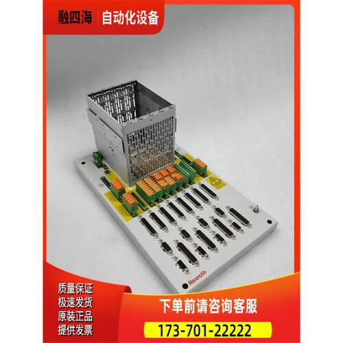 Rexroth 力士乐 NYS04.1-ST-04-ULNN-NY4042 八轴器底板 【议价】