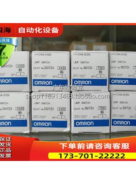 D4A-3101N/3102/3103/3104/3105/3106/3109/3110/3112/3114/3116N