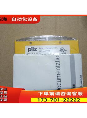 PLLZ皮尔兹PSSU E F PS 312190【议价】