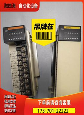 CQM1-ID212/CQM1-OD212/CQM1-OC2【议价】