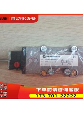 SXE9574-A81-00IMI NORGREN电磁阀SXE9574-A80-00 A70 Z71【议价