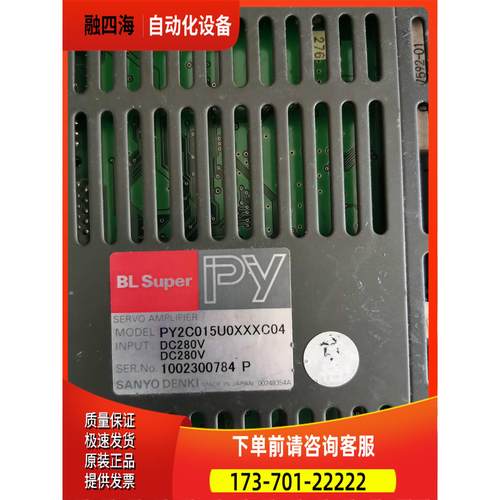 兄弟机床三洋伺服器PY2C015U PY2C015U0XXXC04【议价】
