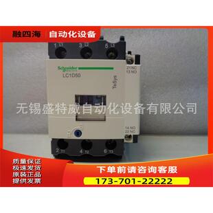 LC1D50AFD 三极接触器 50A 线圈 110V DC【议价】