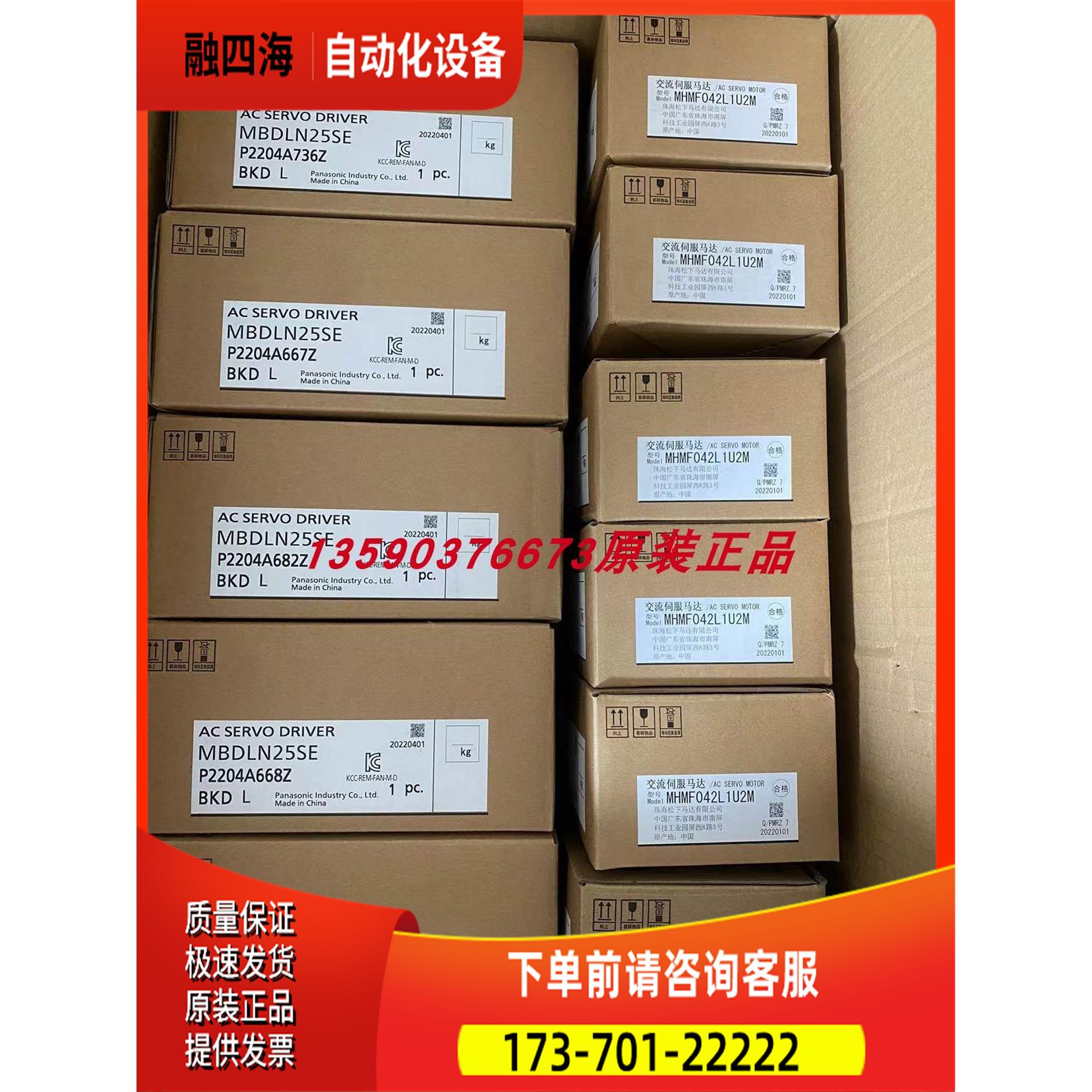 A6 MBDLN25SE+MHMF042L1U2M 400W伺服电机【议价】