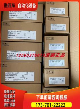 A6 MBDLN25SE+MHMF042L1U2M 400W伺服电机【议价】
