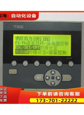 本显示器 T0D120-24V 有4台出【议价】