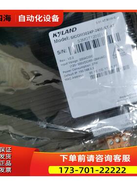Kyland东土SICOM3024P工业以太网机 24个ST口+4电口【议价】