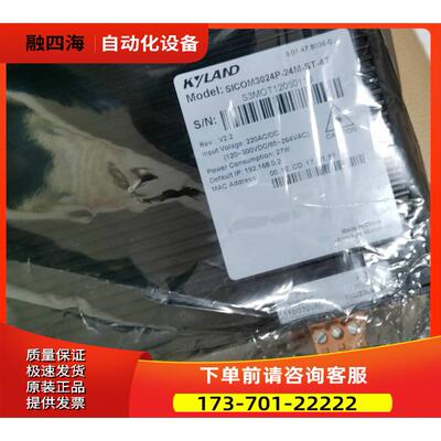 Kyland东土SICOM3024P工业以太网机 24个ST口+4电口【议价】