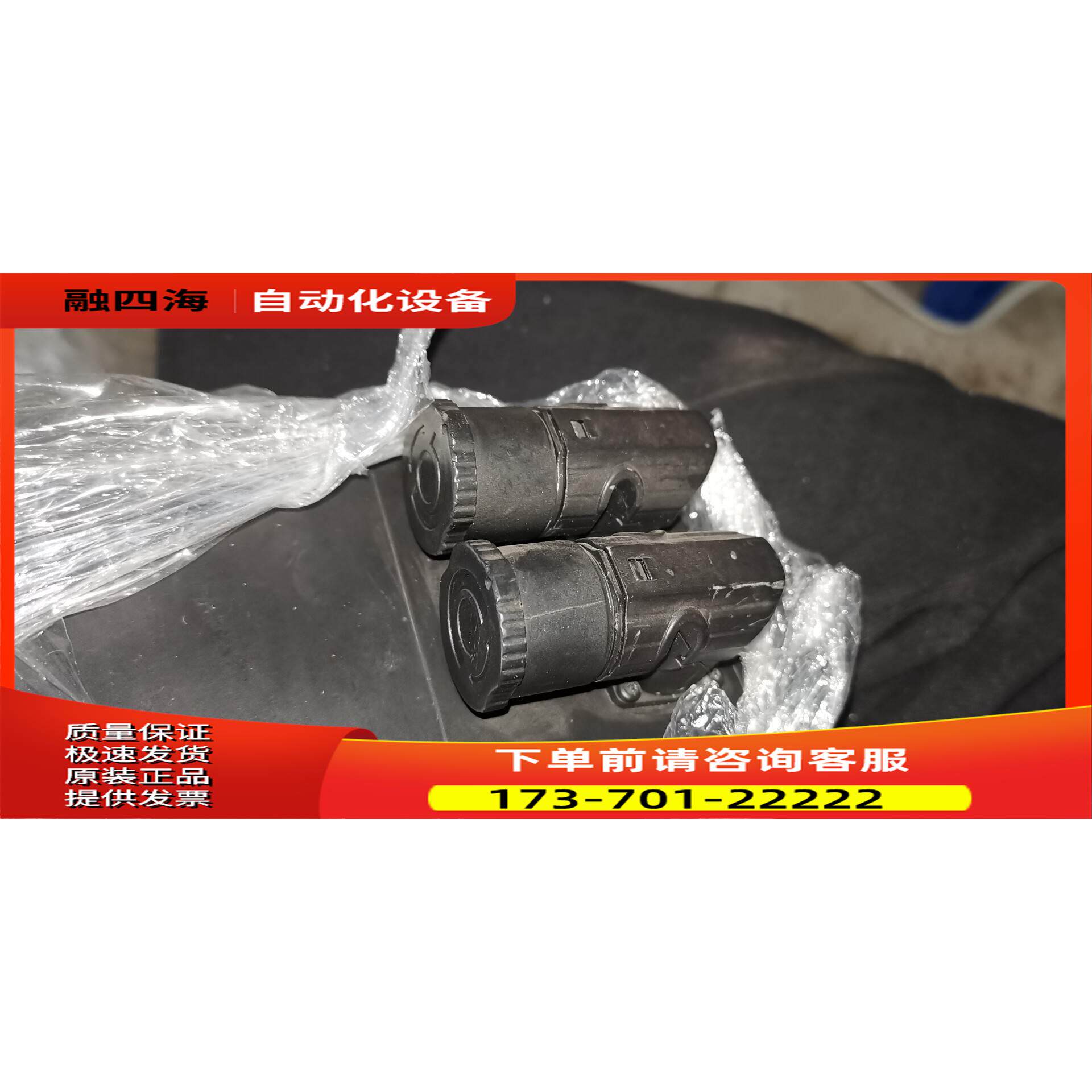 AM257S-0021没包装【议价】