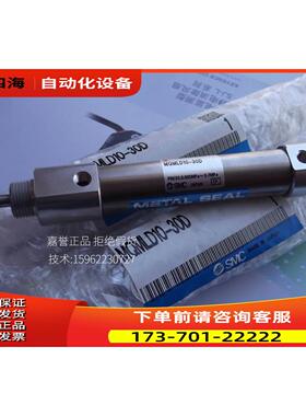 SMC低摩擦高速气缸MQMLD10-30D 出【议价】