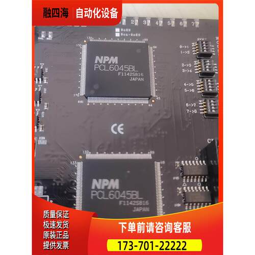NPM PCL6045BL PCL6045 运动控制卡芯片【议价】
