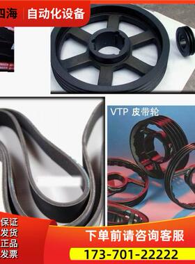 IR英格索兰螺杆式空压机皮带22189005，22189013，22189021【议价