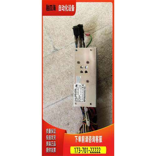 开放式AT电源ACE－870A工控机电源【议价】