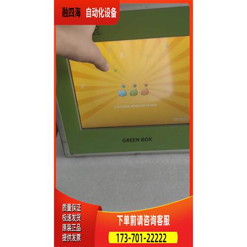 BECKH0FF培福工控屏【议价】