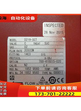 HORIBA D219-SCT SEC-Z522KX 流量计20SSCM 5SLM【议价】