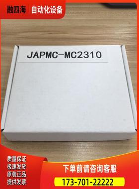JAPMC-MC2310-E SVB-01 AN2300-E/AI-01 AN2310-E/AO-01 安川PLC