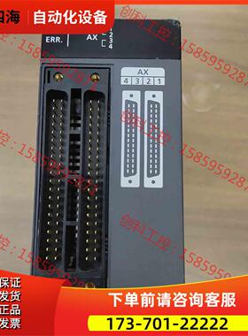 LD75P4-CM【议价】