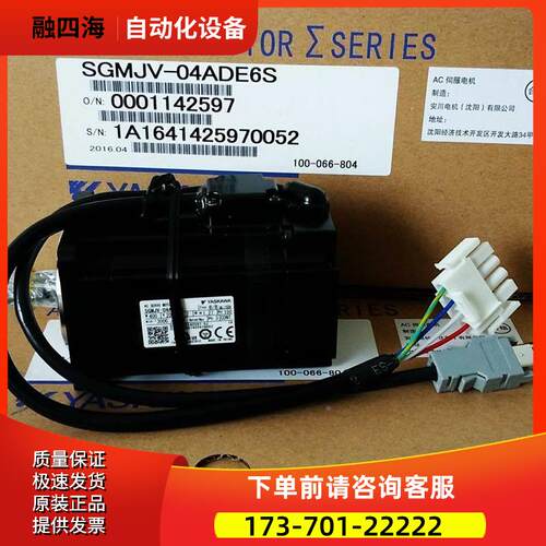 SGMJ-04ADE6S/安川伺服40w0电机替代VSGMEJV-04ADD6E【议价】
