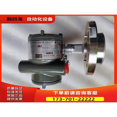 横河EJA210E-JMS5J-914EN变送器【议价】