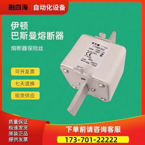 快速熔断器保险170M6313 170M6314 170M6315 170M6316【议价】