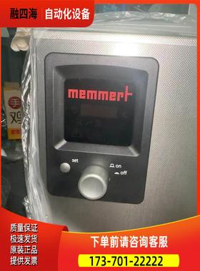 Memmert美默尔特WNb7-45【议价】